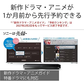 4K再生対応　2B-C20BT3　BDレコーダー　3番組同時録画 Amazon | シャープ 2TB 3番組同時録画 AQUOS ブルーレイ